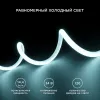 Светодиодная лента для бани и сауны Apeyron 5м 24В СТ 14,4Вт/м smd2835 120д/м IP68 900Лм/м 6500К 00-325 00-325 - 2