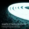 Светодиодная лента для бани и сауны Apeyron 5м 24В СТ 14,4Вт/м smd2835 120д/м IP68 900Лм/м 6500К 00-325 00-325 - 5