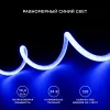 Светодиодная лента для бани и сауны Apeyron 5м 24В СТ 14,4Вт/м smd2835 120д/м IP68 синяя 00-327 00-327 - 2