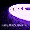 Светодиодная лента для бани и сауны Apeyron 5м 24В СТ 14,4Вт/м smd2835 120д/м IP68 фиолетовая 00-329 00-329 - 5
