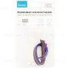 Комплект коннекторов Apeyron (2 клипсы с проводами) для RGB-светодиодной ленты 12В IP20подложка 10мм 09-12 09-12 - 2