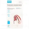 Комплект коннекторов Apeyron (2 клипсы с проводами) для одноцв светод ленты 12В ширина10мм IP65 09-14 09-14 - 2