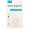 Комплект фиксаторов Apeyron (25 шт) для светодиодной ленты 12В 09-16 09-16 - 3