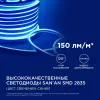 Светодиодный неон мини Apeyron 220В 5,5Вт/м smd2835 120д/м IP65 50м синий 17-35 17-35 - 3