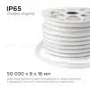 Светодиодный неон мини Apeyron 220В 5,5Вт/м smd2835 120д/м IP65 50м зеленый 17-37 17-37 - 6