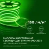 Светодиодный неон мини Apeyron 220В 5,5Вт/м smd2835 120д/м IP65 50м зеленый 17-37 17-37 - 3