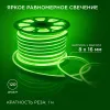 Светодиодный неон мини Apeyron 220В 5,5Вт/м smd2835 120д/м IP65 50м зеленый 17-37 17-37 - 5