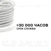 Светодиодный неон двухсторонний Apeyron 220В 6Вт/м smd2835 108д/м IP65 150Лм/м 50м розовый 10-210 10-210 - 3