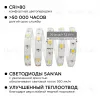 Комплект светодиодной ленты Apeyron 12В 7.2Вт/м smd 5050 30 д/м IP65 5м 3000K (блок, коннектор) 10-02 10-02 - 3