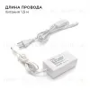 Комплект светодиодной ленты Apeyron 12В 4.8Вт/м smd 3528 60 д/м IP20 2,5м 3000K (блок, коннектор) 10-08 10-08 - 4