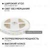 Комплект светодиодной ленты Apeyron 12В 14.4Вт/м smd 5050 60 д/м IP20 2,5м 6500K (блок, коннектор) 10-12 10-12 - 6