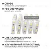 Комплект светодиодной ленты Apeyron 12В 14.4Вт/м smd 5050 60 д/м IP20 2,5м 6500K (блок, коннектор) 10-12 10-12 - 3