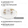 Комплект светодиодной ленты Apeyron 12В 7.2Вт/м smd 5050 30 д/м IP20 5м 6500K (блок, коннектор) 10-40 10-40 - 6