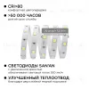 Комплект светодиодной ленты Apeyron 12В 7.2Вт/м smd 5050 30 д/м IP20 5м 6500K (блок, коннектор) 10-40 10-40 - 3