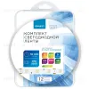 Комплект светодиодной ленты Apeyron 12В 7.2Вт/м smd 5050 30 д/м IP20 5м 6500K (блок, коннектор) 10-40 10-40 - 8