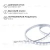 Комплект светодиодной ленты Apeyron 220В 6Вт/м smd2835 60д/м IP65 5м 6500К (сетевой шнур, заглушка, крепежи) 10-55 10-55 - 4