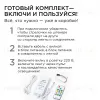 Комплект адресной светодиодной ленты Apeyron 24В 14,4Вт/м smd5050 60д/м IP65 10м RGB (адаптер питания, контроллер)  10-100 10-100 - 6