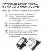 Комплект адресной светодиодной ленты Apeyron 24В 14,4Вт/м smd5050 60д/м IP65 10м RGB (адаптер питания, контроллер)  10-102 10-102 - 5