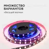 Комплект адресной светодиодной ленты Apeyron 24В 14,4Вт/м smd5050 60д/м IP20 2м RGB (адаптер питания, контроллер) 10-92 10-92 - 3