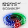 Комплект адресной светодиодной ленты Apeyron 24В 14,4Вт/м smd5050 60д/м IP20 2м RGB (адаптер питания, контроллер) 10-92 10-92 - 2