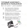 Комплект адресной светодиодной ленты Apeyron 24В 14,4Вт/м smd5050 60д/м IP20 5м RGB (адаптер питания, контроллер) 10-94 10-94 - 5