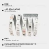 Комплект адресной светодиодной ленты Apeyron 24В 14,4Вт/м smd5050 60д/м IP65 5м RGB (адаптер питания, контроллер) 10-96 10-96 - 1