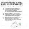 Комплект адресной светодиодной ленты Apeyron 24В 14,4Вт/м smd5050 60д/м IP65 5м RGB (адаптер питания, контроллер) 10-96 10-96 - 5