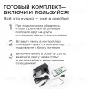 Комплект адресной светодиодной ленты Apeyron 24В 14,4Вт/м smd5050 60д/м IP65 5м RGB (адаптер питания, контроллер) 10-98 10-98 - 5