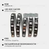 Комплект адресной светодиодной ленты Apeyron 24В 14,4Вт/м smd5050 60д/м IP65 5м RGB (адаптер питания, контроллер) 10-98 10-98 - 1