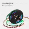 Комплект адресной светодиодной ленты Apeyron 24В 14,4Вт/м smd5050 60д/м IP65 5м RGB (адаптер питания, контроллер) 10-98 10-98 - 4