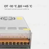 Блок питания Apeyron 12В 400Вт IP20 33,3А 03-38 03-38 - 4