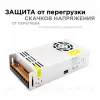 Блок питания Apeyron 12В 400Вт IP20 33,3А 03-38 03-38 - 3