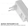Блок питания Apeyron 12В 24 Вт IP44 2А разъем 2,5*5,5мм 03-18 03-18 - 1