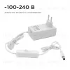 Блок питания Apeyron 12В 24 Вт IP44 2А разъем 2,5*5,5мм 03-18 03-18 - 8