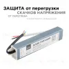 Блок питания Apeyron 12В (СТ) 40Вт импульсный IP67 170-264В 3,33А 03-103 03-103 - 3
