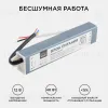 Блок питания Apeyron 12В (СТ) 40Вт импульсный IP67 170-264В 3,33А 03-103 03-103 - 2