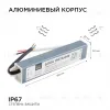 Блок питания Apeyron 12В (СТ) 40Вт импульсный IP67 170-264В 3,33А 03-103 03-103 - 5