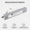 Блок питания Apeyron 12В (СТ) 75Вт импульсный IP67 170-264В 6,25А 03-105 03-105 - 2