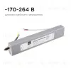 Блок питания Apeyron 12В (СТ) 75Вт импульсный IP67 170-264В 6,25А 03-105 03-105 - 7
