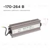 Блок питания Apeyron 12В (СТ) 200Вт импульсный IP67 170-264В 16,7А 03-107 03-107 - 7