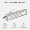 Блок питания Apeyron 24В 60Вт импульсный IP67 175-265В 2,5А 03-112 03-112 - 2
