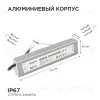 Блок питания Apeyron 24В 60Вт импульсный IP67 175-265В 2,5А 03-112 03-112 - 5