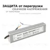 Блок питания Apeyron 24В 60Вт импульсный IP67 175-265В 2,5А 03-112 03-112 - 3