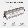 Блок питания Apeyron 24В 150Вт импульсный IP67 175-265В 6,25А 03-114 03-114 - 2