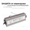 Блок питания Apeyron 24В 150Вт импульсный IP67 175-265В 6,25А 03-114 03-114 - 3