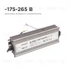 Блок питания Apeyron 24В 150Вт импульсный IP67 175-265В 6,25А 03-114 03-114 - 7
