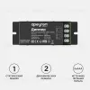 Диммер Apeyron 12/24В 288/576Вт 1 канал 24А IP20 пульт easy control радио 04-38 04-38 - 3
