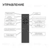 Диммер Apeyron 12/24В 288/576Вт 1 канал 24А IP20 пульт easy control радио 04-38 04-38 - 7