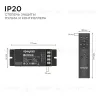 Диммер Apeyron 12/24В 288/576Вт 1 канал 24А IP20 пульт easy control радио 04-38 04-38 - 5