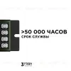 Диммер Apeyron 12/24В 288/576Вт 1 канал 24А IP20 пульт easy control радио 04-38 04-38 - 6